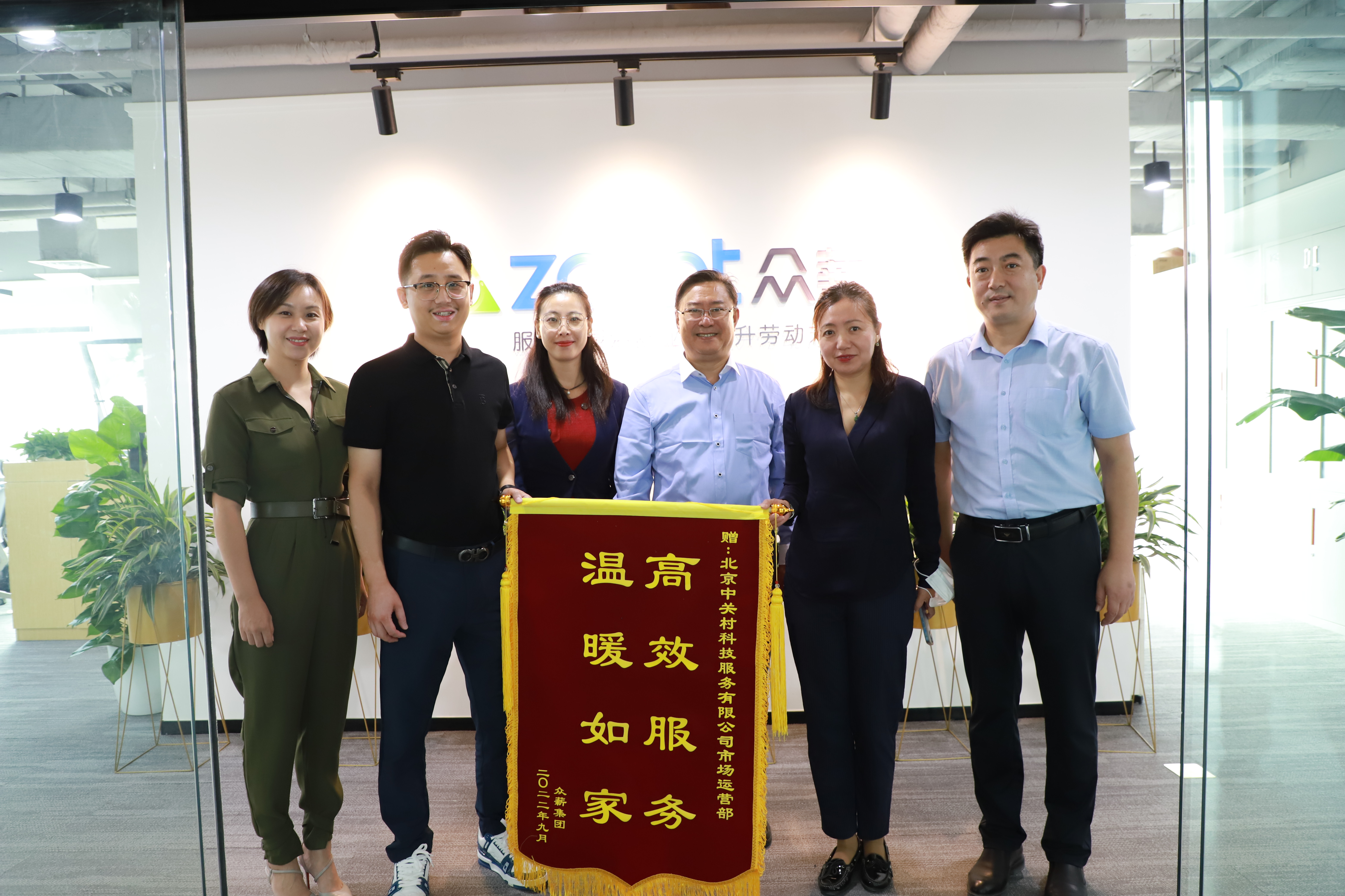 管家式服務(wù)，為中關(guān)村社區(qū)·數(shù)字產(chǎn)業(yè)創(chuàng)新中心注入溫暖